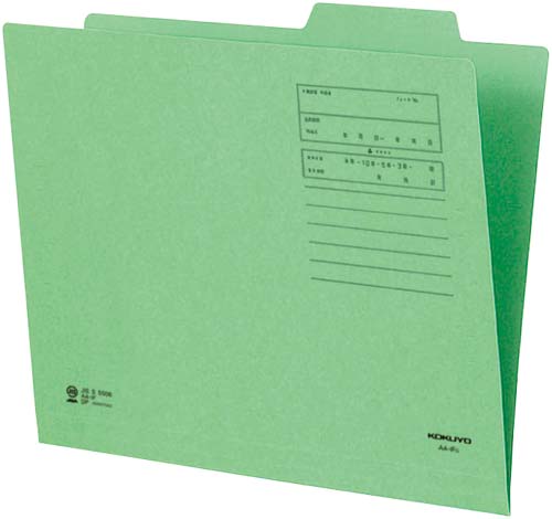 個別フォルダー（カラー）　Ａ４　緑　１０枚