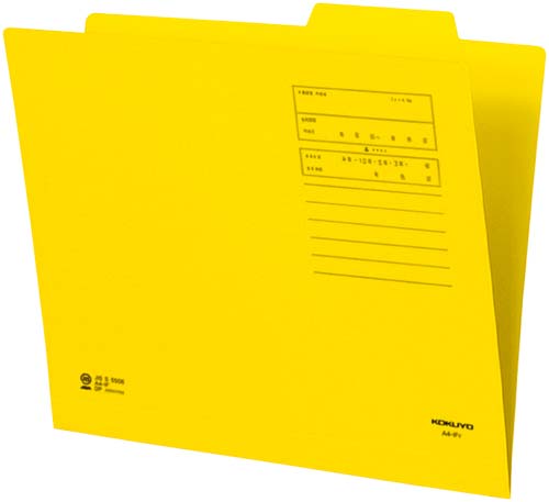 個別フォルダー（カラー）　Ａ４　黄　１０枚