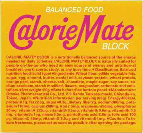 カロリーメイト　メープル味　１個（４本入）×１０※