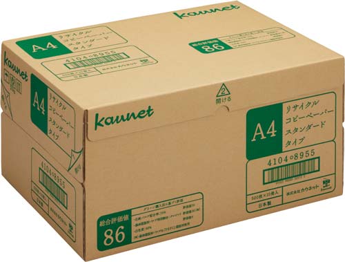 リサイクルスタンダード　Ａ４　１０箱以上