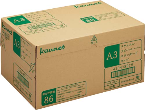 リサイクルスタンダード　Ａ３　２－９箱