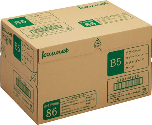 リサイクルスタンダードＢ５　５００枚×１０冊　１箱