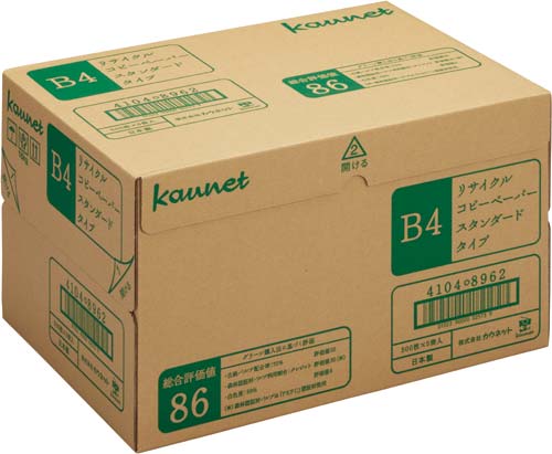 リサイクルスタンダード　Ｂ４　５００枚×５冊　１箱