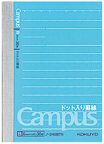 キャンパスノートＡ７変形（ドット罫）　Ｂ罫　１０冊