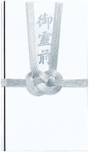 香典袋　仏金封総銀１０本　御霊前　３０枚入