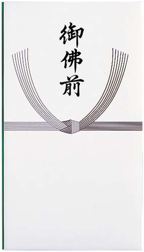 香典袋　仏多当　Ｐ２９７　御仏前　中袋付　１枚