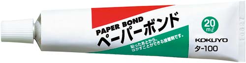 ペーパーボンド　２０ｍｌ　２０本入