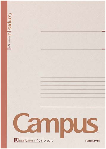 キャンパスノートＡ４　Ｕ罫８ｍｍ　４０枚