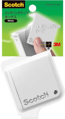 スコッチ（Ｒ）　メンディングテープ　ボックス　白
