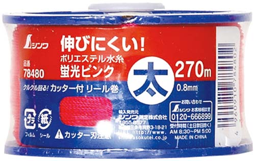ポリエステル水糸　リール巻　蛍光ピンク　太