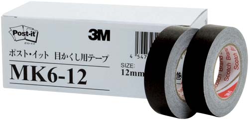 目かくし用テープ黒　１２ｍｍ×１０ｍ　６巻パック