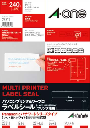ＰＣ＆ワープロラベル　パナソニック１２面２０枚