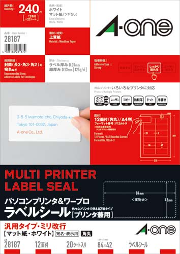 ＰＣ＆ワープロラベル　汎用ミリ改行　１２面　２０枚