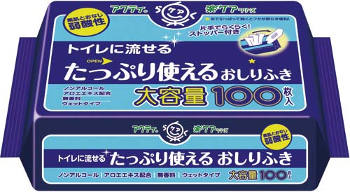 アクティ　流せるたっぷり使えるおしりふき　１００枚