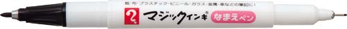 マジックインキ　なまえペン