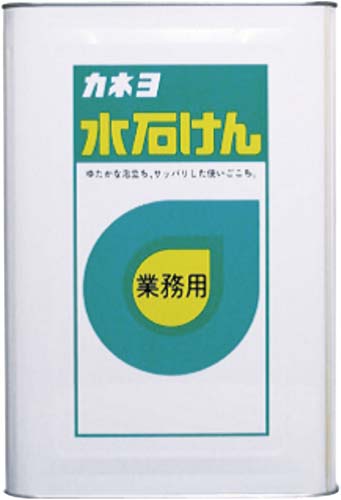 カネヨ水石けん　１８Ｌ