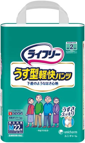 ライフリーうす型軽快パンツ　Ｍ　２２枚