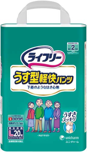 ライフリーうす型軽快パンツ　Ｌ　２０枚