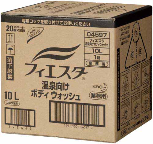 フィエスタ　温泉向け　ボディウォッシュ　１０Ｌ