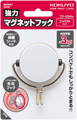 強力マグネットフック白３ｋｇ
