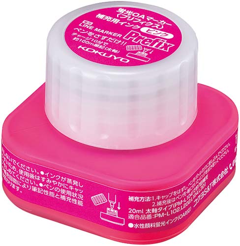 プリフィクス　補充用インク　ピンク