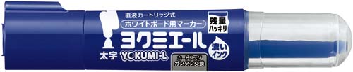 ボードマーカー　ヨクミエール太字丸芯　青１２本