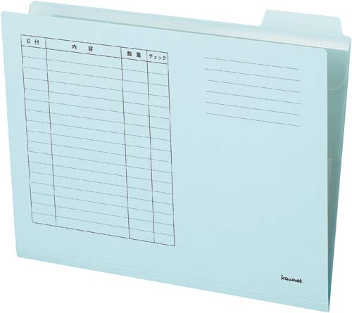 パーソナルフォルダー　青　５０枚