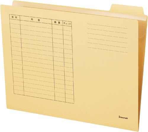 パーソナルフォルダー　黄　５０枚