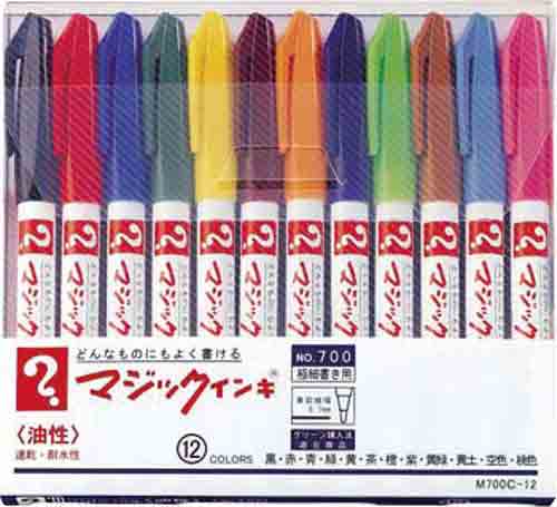 油性マーカー　マジックインキ　極細　１２色セット
