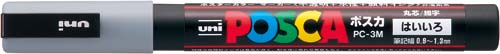 水性マーカー　ポスカ　細字　灰色