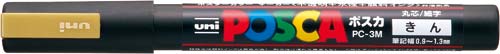 水性マーカー　ポスカ　細字　金