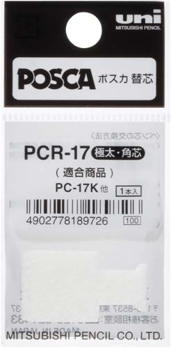 水性マーカー　ポスカ替芯　極太　１本入×１０