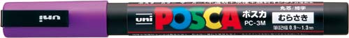水性マーカー　ポスカ　細字　紫