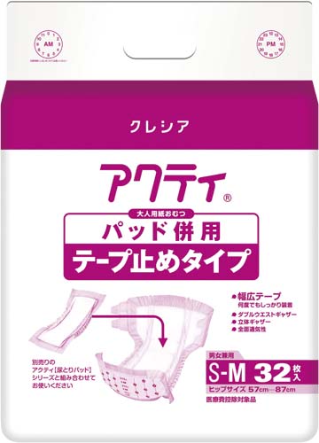 Ｆアクティパッド併用テープ止めＳ－Ｍ３２枚×３