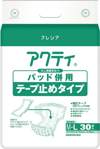 Ｆアクティパッド併用テープ止めＭ－Ｌ３０枚枚×３