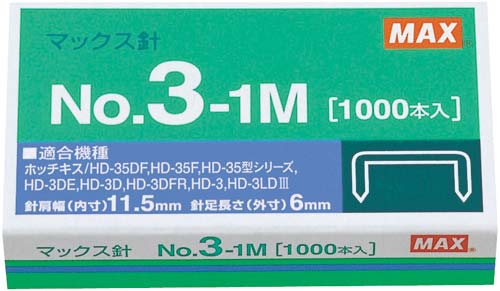 ホッチキス　中型３号１０００本　３箱