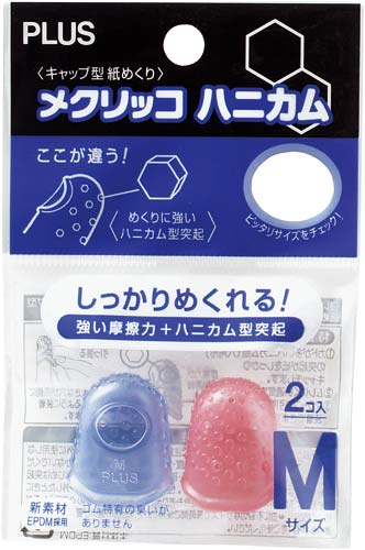 メクリッコハニカムＭ　カラーミックス　２０個入