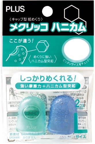 メクリッコハニカムＬ　カラーミックス　２０個入