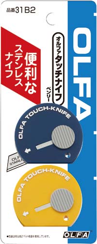 タッチナイフベンリー　２個Ｐ　３０個入