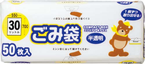 高密度コンパクトボックスごみ袋　３０Ｌ　５０枚×４