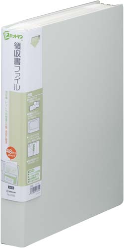 領収書ファイルＡ４Ｓ　ライトグレー１０冊