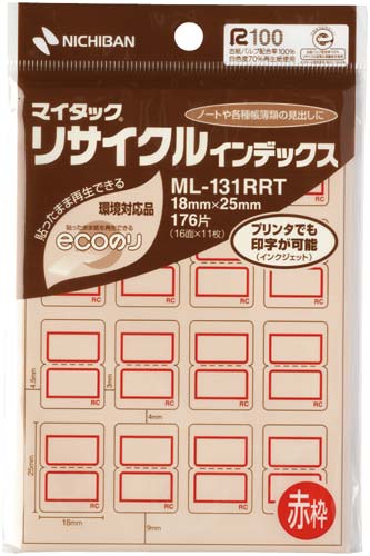 リサイクルインデツクス　赤　１８ｍｍ×２５ｍ×１０