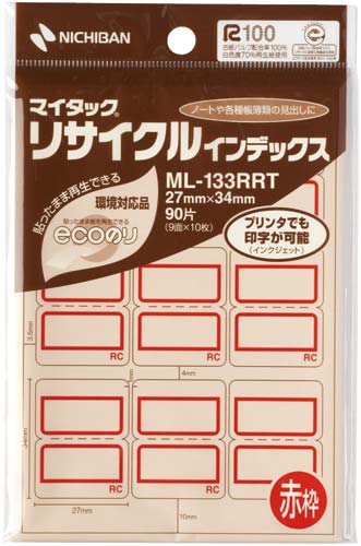 リサイクルインデツクス　赤　２７ｍｍ×３４ｍ×１０