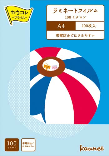 ラミネートフィルム１００μＡ４　１００枚　１－４箱