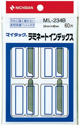 マイタックインデックス　ラミネート付特大　青６０片