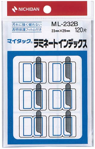 マイタックインデックス　ラミネート付中　青１２０片