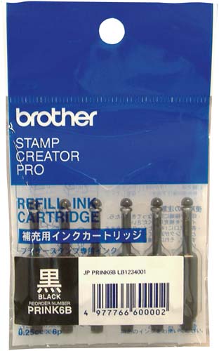 ブラザー　スタンプ・ネーム印専用補充インク　黒
