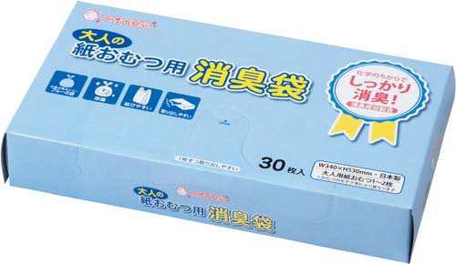 消臭袋　大人の紙おむつ用ＢＯＸ　３０枚