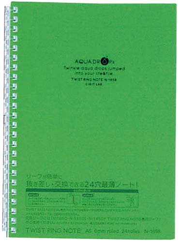 ツイストノート　Ａ５　２４穴　黄緑　１０冊