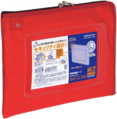 事務用連絡ケースシャトルバッグＡ４メール便赤×１０